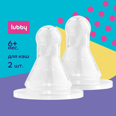 Соска Lubby Молочная X 2 шт.