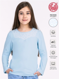 Лонгслив детский Апрель 1ДДЛД3481804, светло-голубой109 Воротник пятиугольный, 128