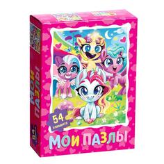 Пазл Puzzle Time Единорожки, 54 элемента 7018721