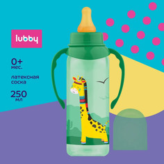 Бутылочка с латексной соской LubbyВеселые животные, от 0 месяцев, 250 мл