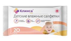 Салфетки влажные детские Клинса Kids, 20 шт. Зеттек