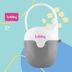 Футляр для соски-пустышки с крючком Lubby