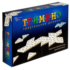 Настольная игра «Тримино», треугольное домино Нескучные игры