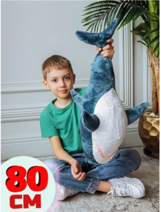 Мягкая игрушка Sun Toys Акула синий 80 см