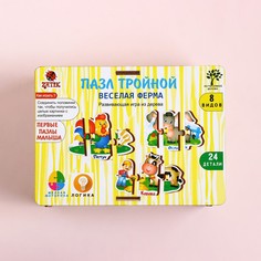 Доброе дерево Пазлы деревянные «Веселая ферма», 24 детали, тройные
