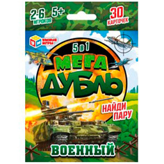 Игра Военный.Мегадубль.Найди пару 4680107999696 /50/ Играем вместе