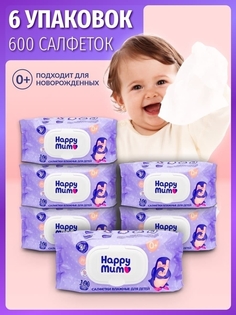 Салфетки влажные детские HAPPY MUM, 6 уп по 100 шт