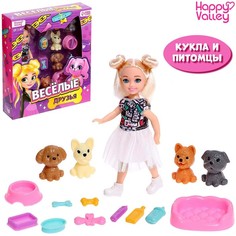 Кукла с аксессуарами Весёлые друзья No Brand