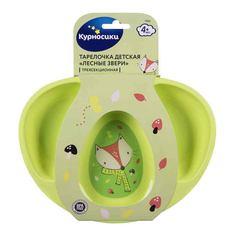 Тарелка для детей Курносики Лесные звери трехсекционная с 4 месяцев