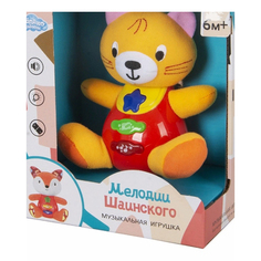 Мягкая игрушка Котик мелодии Шаинского Tongde 20 см