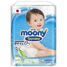 Подгузники-трусики универсальные Moonyman, размер S/M 5-10 кг, 58 шт