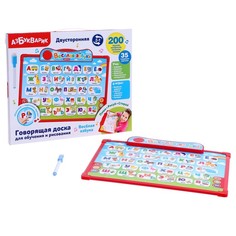 Говорящая доска для обучения «Весёлая азбука» Азбукварик