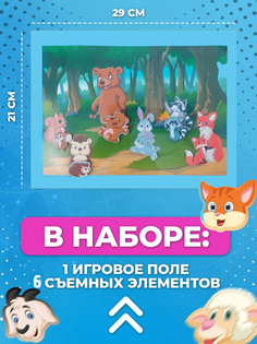 Развивающая игрушка-липучка ElizabethHOME ЛЕС 6 элементов