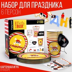 Набор бумажной посуды С праздником! 6 тарелок, 6 стаканов Страна Карнавалия