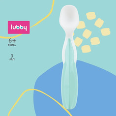Ложка детская LUBBY Just с 6 мес.
