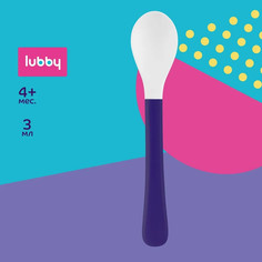Ложка для кормления Lubby Любимая полипропилен 4 мес+