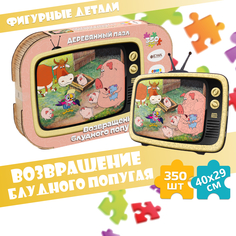 Деревянный пазл EWA Возвращение блудного попугая 40x29 см Eco Wood Art