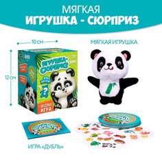 Milo toys Мягкая игрушка сюрприз «Панда» Milotoys