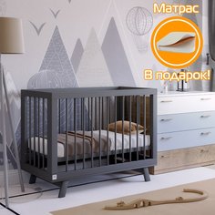 Кроватка для новорожденного Lilla - модель Aria темно-серая + Матрас DreamTex 120х60 см