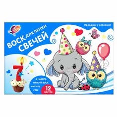 Набор воска для лепки свечей Луч Праздник у слоненка 12 цветов