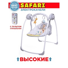 Электрокачели Babycare SAFARI с адаптером, Лимпопо (Limpopo)