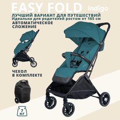 Коляска прогулочная детская Indigo EASY FOLD для путешествий, морская волна