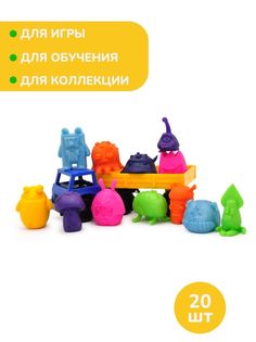 Игрушки-фигурки Gumballs Марсиане, Набор - 20 шт