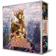 Настольная игра Crowd Games Земля сказаний