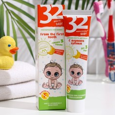 Паста зубная детская 32 жемчужины, с первого зубика, 45 г Modum