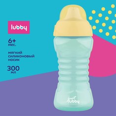 Поильник-непроливайка LUBBY мягк. носиком, зеленый, от 6 мес, 300 мл.