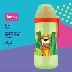 Поильник-непроливайка LUBBY спорт., с клипсой, зеленый, от 9 мес., 300 мл., РР, сил.