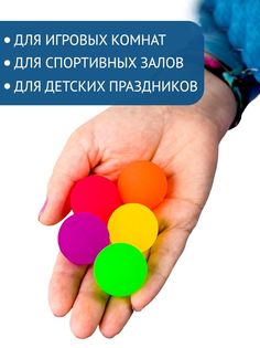 Мячи попрыгунчики или игрушка для кошек Rightitem 32мм
