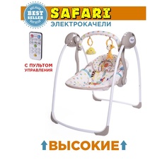 Электрокачели Babycare SAFARI с адаптером, Жираф (Giraffe)