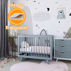 Кроватка для новорожденного Lilla - модель Aria серая + Матрас DreamTex 120х60 см