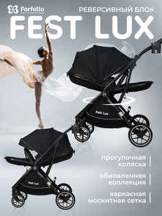 Прогулочная коляска детская Farfello Fest Lux, Богатый Черный