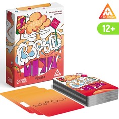 Настольная игра на логику «Взрыв мозга» квест, 60 карт, 12+ Лас Играс