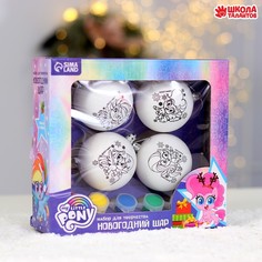 Новогоднее елочное украшение под раскраску + краски My Little Pony набор 4 шт, шар 5,5 см Hasbro