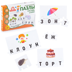 Развивающие пазлы "Составь слово" Эники Беники