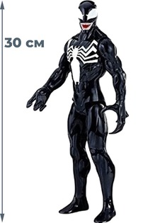 Фигурка StarFriend Веном Марвел Venom Marvel (подвижная, 30 см)