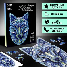 Пазл деревянный фигурный "Мудрый охотник", чёрная коробка Puzzle