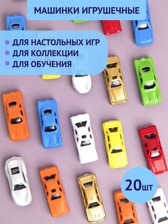 Фигурки-фишки для настольных игр Gumballs, 20 шт