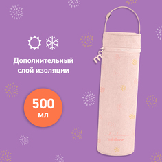 Термосумка для бутылочек Miniland Thermybag Dolce, 500 мл, розовый