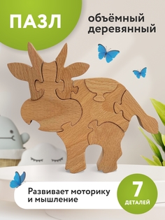 Набор деревянных игрушей Выручалкин, Пазл Коровка, 7 шт