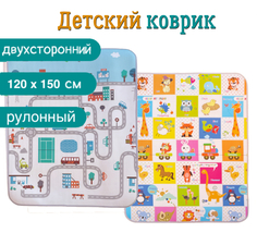 Коврик детский игровой двусторонний рулонный WellMat "Клеточки/Городок"120x150x0,5см