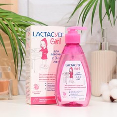 Гель Лактацид средство для интимной гигиены для девочек, 200 мл Lactacyd