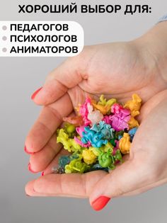Фигурка Gumballs ИЗ2021-250