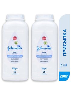 Набор Johnsons Присыпка детская 200гр 2шт Johnson`S Baby