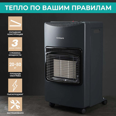 Обогреватель газовый Timberk T-GS4-G10, керамический, 4200 Вт