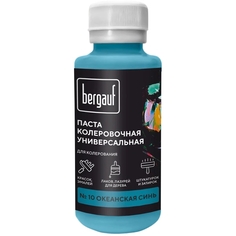 Паста колеровочная Bergauf универсальная, океанская синь, 100 мл