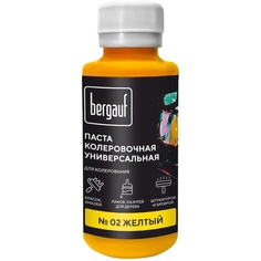 Паста колеровочная Bergauf универсальная, жёлтый, 100 мл